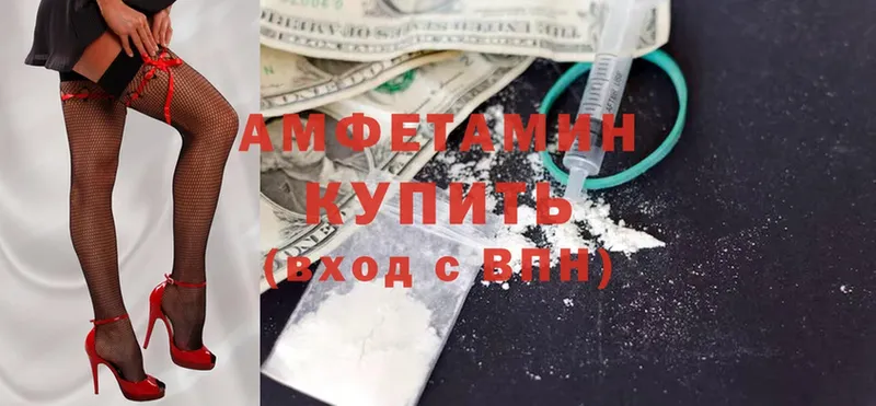 даркнет сайт  Шадринск  Амфетамин VHQ 