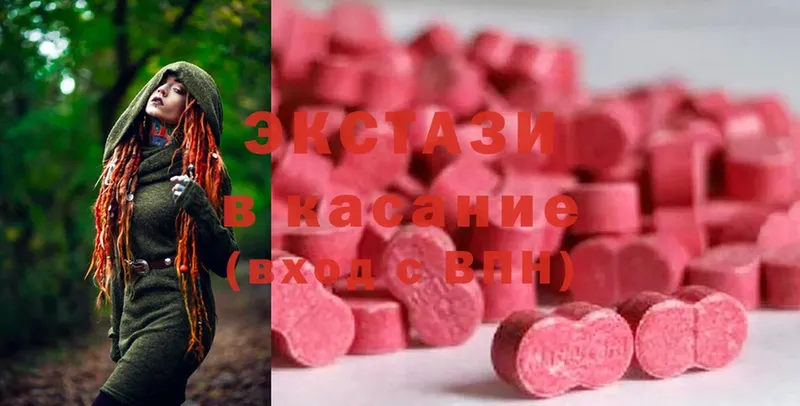 blacksprut рабочий сайт  закладка  Шадринск  Ecstasy mix 